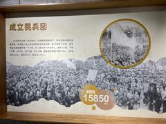 -洞头先锋女子民兵连纪念馆