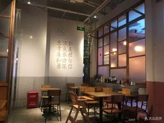 大堂-桃园眷村(万象天地店)
