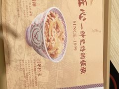 -吉野家(复兴路第二餐厅店)