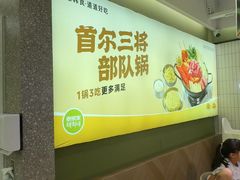 -泰熙家(汉神店)