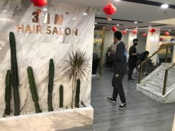 -3AM HAIR SALON烫发染发接发