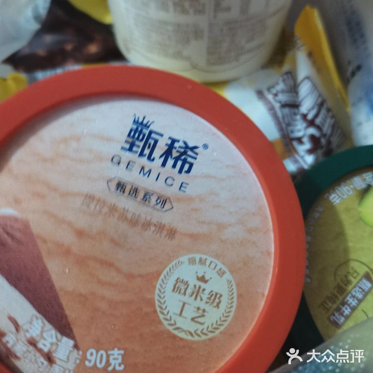 夏天吃冰