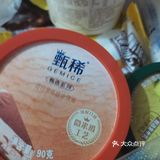 夏天吃冰