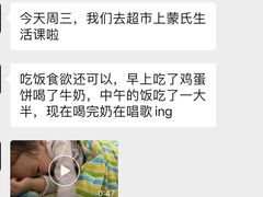 -魔力熊儿童早教托育中心(硚口同馨店)