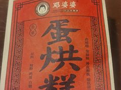 -飞虹鱼馆(春华路店)