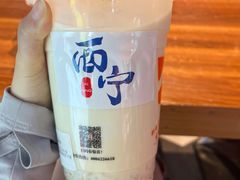 -宁茶·西宁特色奶茶(北家姓总店)