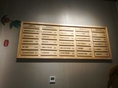 -炖物24章·顺时轻养茶(杭州保利时光里店)