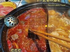 -卤校长重庆火锅(合肥宁国路店)