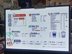 -茶百道(江北万达金街店)
