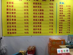 -项记面馆(明瓦廊店)