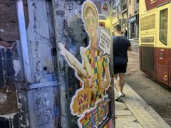 -公利真料竹蔗水(中环店)