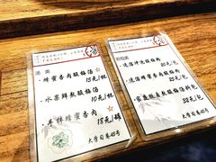 -陈学正酸梅汤(大学习巷店)