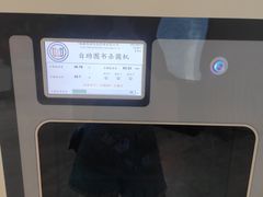 -广州市白云区图书馆