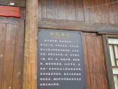 -安顺旧州古镇