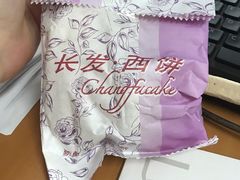 -长发西饼(临顿路店)