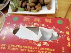 -天津乾毓德饭庄·清真传统炒菜·海鲜烧烤(咸阳路店)