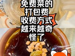 -蜀川川破店·江湖菜·烧烤(北京首店)