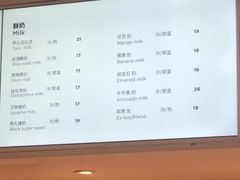 -兰熊鲜奶(西直门凯德mall店)