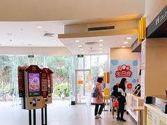 -麦当劳(北亭广场分店)