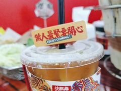 -沙胆彪炭炉牛杂煲(成都玉林店)