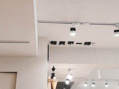 -不正咖啡(万达尊店)