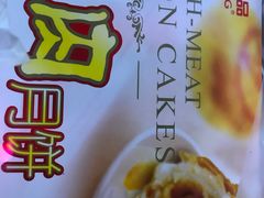 -泰康食品(南京东路店)