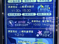 -泉城欧乐堡海洋极地世界