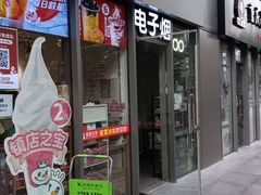 -SOHO尚都
