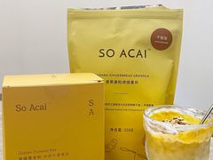 -So Acai(天河店)