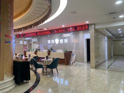 点击看大图 -重庆军科整形美容医院