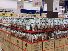 -麦德龙(浦东店)