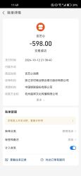 点击看大图 -吉艺心专业美发造型