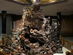 -乐山乌木文化博览苑