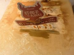 -北李妈妈菜·海肠捞饭(高新万达店)