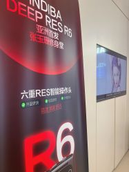 -Fundi张玉珊修身堂·indiba·BTL科技瘦身
