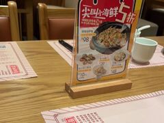 -顺风汤馆·广府粤菜(江宸天街店)