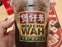 -华记煲仔华·煲仔饭(三元里万科里店)