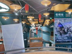 -老傅家湘潭水煮活鱼店(众一国际店)
