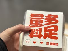 -汉堡王(保定万博广场店)