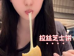-田舍家Inakaya(天汇igc店)