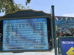 -海合安武汉极地海洋公园