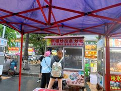 -海大南门夜市(海富街店)