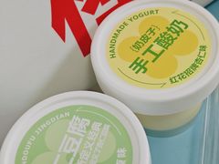 -红花点心局(大观园店)