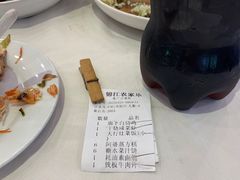 -锦江中华村农家乐饭庄