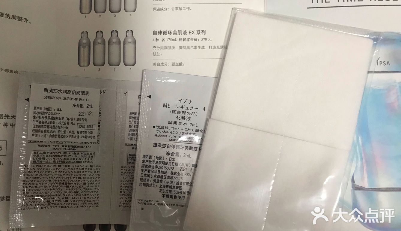 我说了领小样后，就让我登记信息