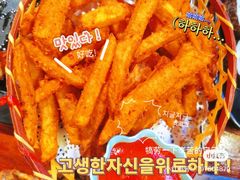-麻喜大