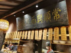 -南京大牌档(凯德大峡谷店)