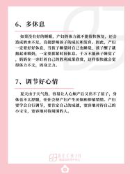 -贝欣月子中心(福清店)