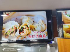 菜单-东升灌浆包(辛庄街总店)