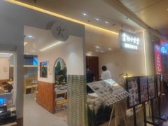 -雲物·云南小馆(好悦天地店)